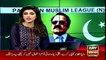Rana Sanaullah criticize Panama case JIT