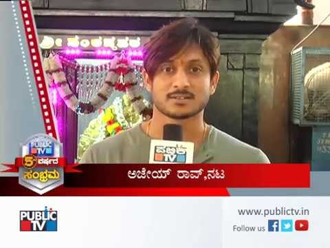 Public tv 5th year anniversary actor Ajeyarao reaction