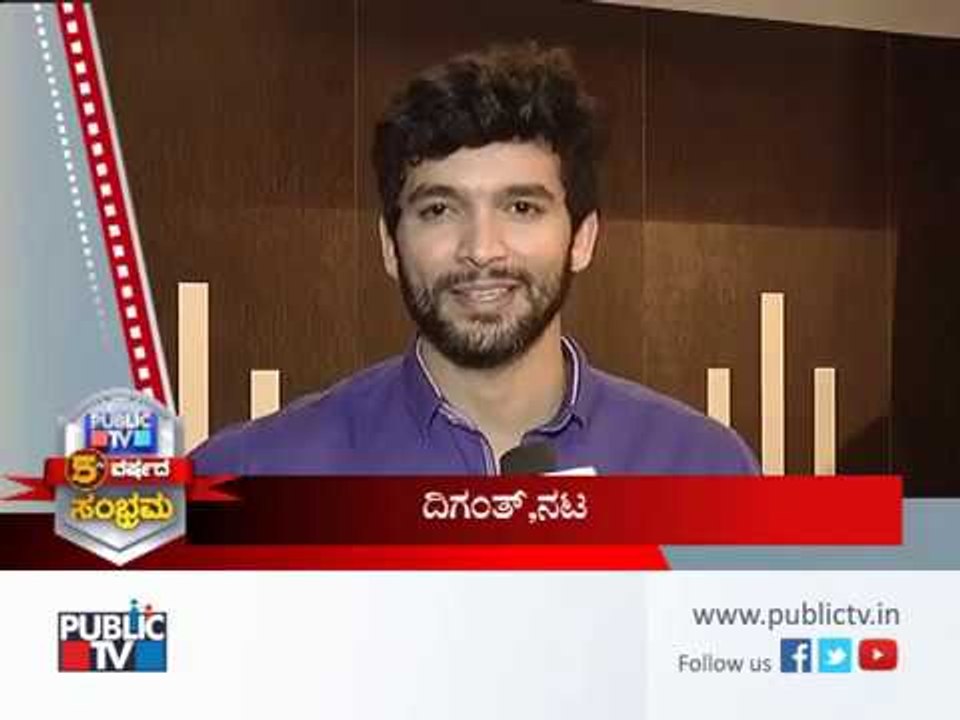 Public Tv  5th Year Anniversary Actor Diganth Reaction
