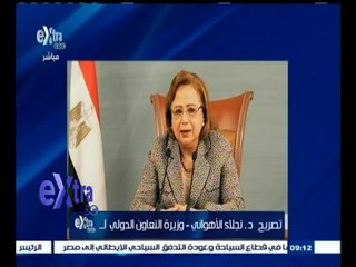 #غرفة_الأخبار | الأهواني تؤكد على أهمية ومتانة العلاقات المصرية التونسية