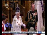 #غرفة_الأخبار | الملكة إليزابيث تصبح الأطول جلوسا على عرش بريطانيا