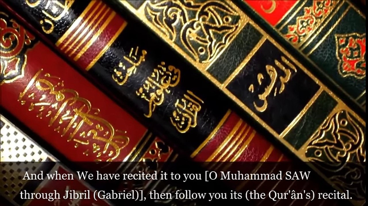 Surah Qiyamah with Urdu Translation, Amazing Re...