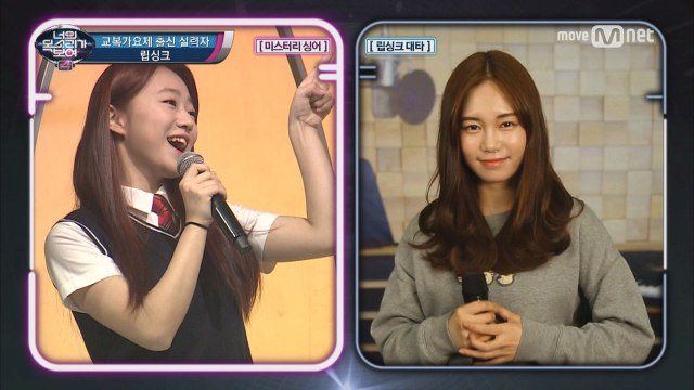 과즙미 팡팡♥ 교복가요제 출신 실력자 '우주를 줄게'