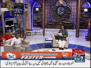 Barakat E Ramzan Transmission | Nadia Hussain|12th Ramzan |8-June-2017