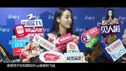 《八卦鉴定事务所》第20170608期：张艺兴新剧抠图被喷不敬业 跑男团关系微妙热巴难融入 Gossip Appraisal Office:【芒果TV官方超清版】