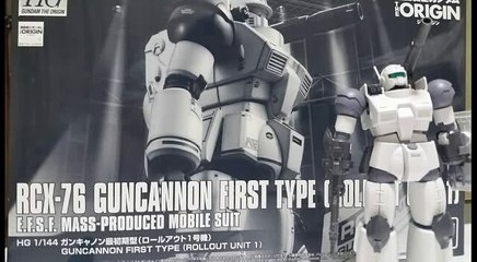 35 HGUC ガンキャノン最初期型（ロールアウト1号機）Guncannon Rollout 001 機動戦士ガンダム THE ORIGIN ガンプラ作ってみた！その