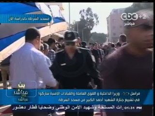 #بث_مباشر | تشييع جنازة #الشهيد_احمد_الكبير من #مسجد_الشرطة بالدراسة