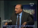 #لازم_نفهم | خبراء : #مصر فقدت 40 ألف فدان فى الثلاث سنوات الماضية