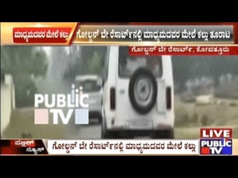 Tamil Nadu: Stones Pelted On Media Persons Who Visit Golden Bay Resort In Kovattur