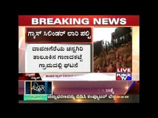 ದಾವಣಗೆರೆಯ ಚನ್ನಗಿರಿಯಲ್ಲಿ ಗ್ಯಾಸ್ ಸಿಲಿಂಡರ್ ಲಾರಿ ಪಲ್ಟಿ - ಓರ್ವ ಸಾವು