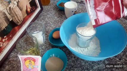 مطبخ ام وليد بريوش الضفيرة بالزبيب