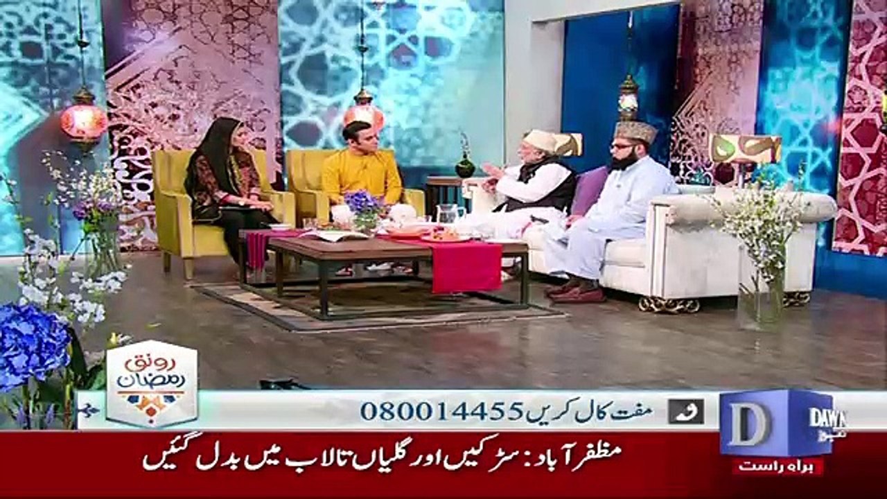 Ronaq e Ramzan - 8th June 2017