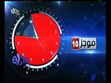 #غرفة_الأخبار | موجز أخبار العاشرة صباحاً | 9 سبتمبر 2015