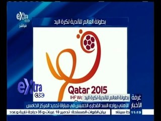 #غرفة_الأخبار | الأهلي يواجه السد القطري الحميس في بطولة العالم للأندية لكرة اليد