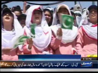 Pakistan Army Baloch Regiment Show of Strength to the College and School Students