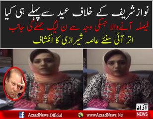 Aasma Sherazi is Giving Detailed Analysis on N League