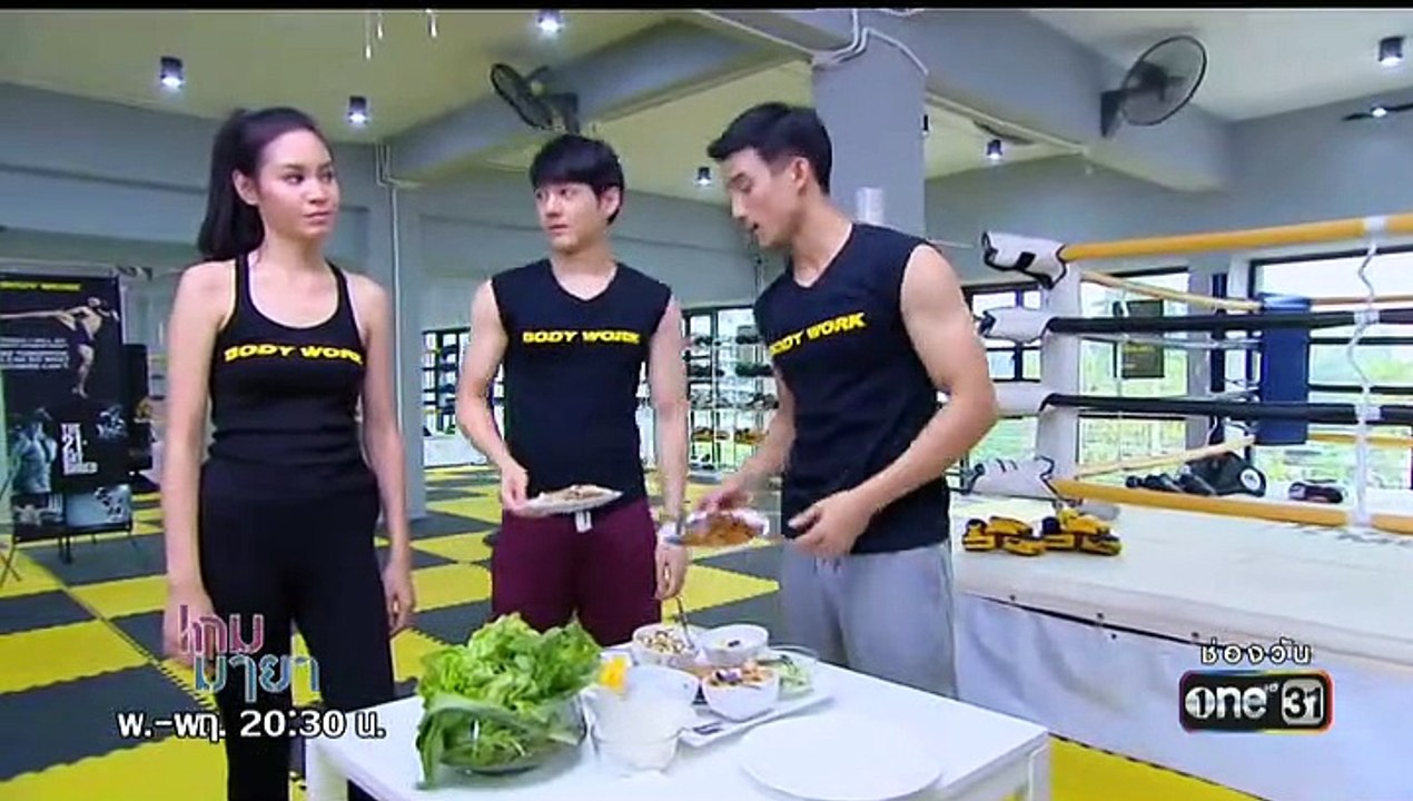 Game Maya เกมมายา Ep.5 [7/7]