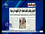 #غرفة_الأخبار | اليوم السابع…الجيش يواصل تنفيذ عملية حق الشهيد في سيناء
