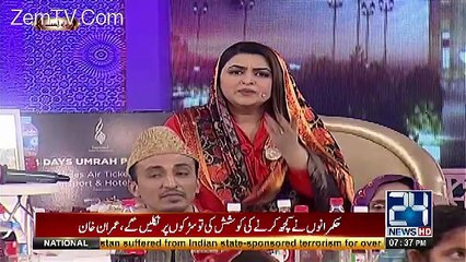 Ramzan Ishq Hai – 8th June 2017