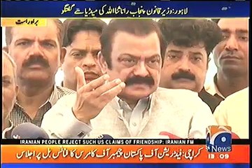 PML N Leader Rana SanaUllah Talks To Media 8 June 2017