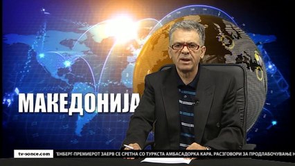 GLAVNI VESTI 08.06.2017 18 00