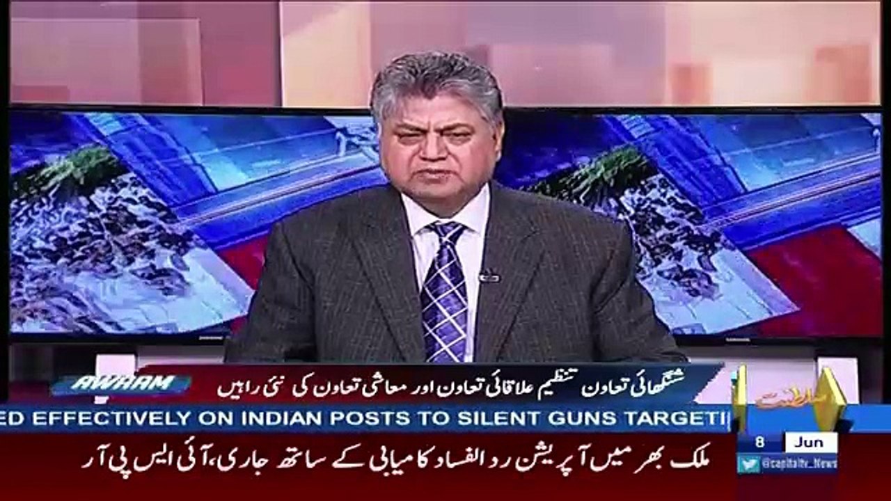 Awaam – 8th June 2017