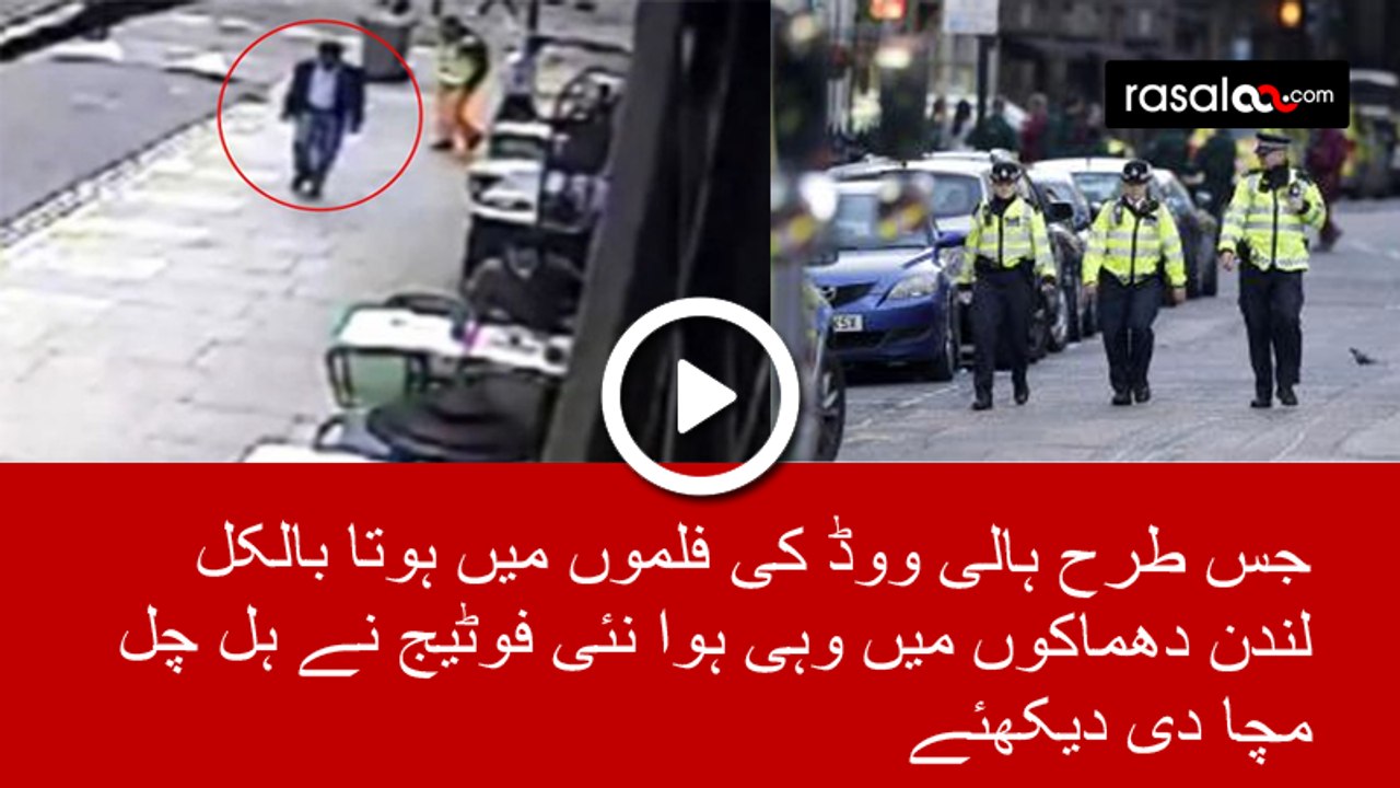 New Footage of London Attack Before Elections