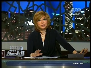 #هنا_العاصمة | #لميس_الحديدي ترد على حملة #الأهرام الشعواء على قناة #سي_بي_سي