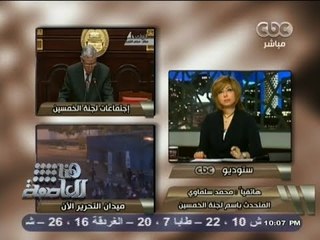 #هنا_العاصمة | #سلماوي : نسبة الـ ٥٠ ٪ للعمال و#الفلاحين تستغل سيئ ولم تأتي بأي فائدة