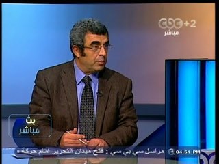 #بث_مباشر | تداعيات ذكرى #محمد_محمود امنيا وسياسيا