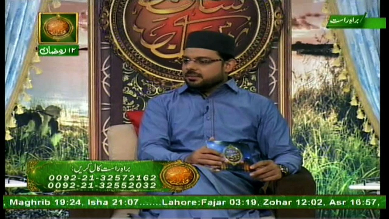 Naimat e Iftar (Live from Lhr) - Segment - Bazm e Ilm o Agahi- Part - 2 - 8th Jun 2017