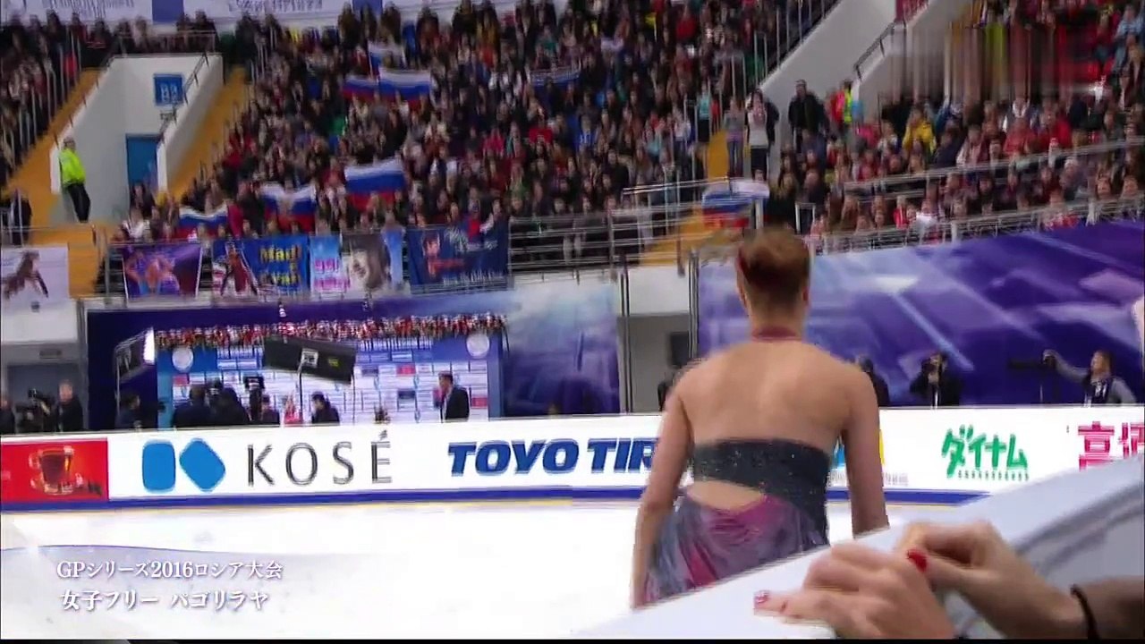 Anna Pogorilaya GPS in Russia 2016 Figure skating