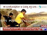 Davanagere: Rock In Karekal Gudda Miraculously Gives Out Sound Of Ringing Bells