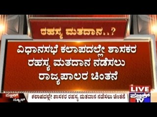 Panneer Selvam & Sasikala To Be Given A Chance To Show Their Power