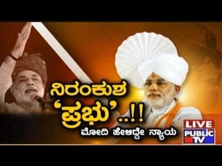 Public News | Check bandi | Feb 10th, 2017