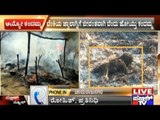 Chamarajanagar: Fire In A Hut, Baby Burnt Alive