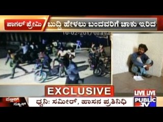 Shravanabelagola: Eve-teaser Who Stabbed 2 Men Who Question Him Beaten Up By Villagers
