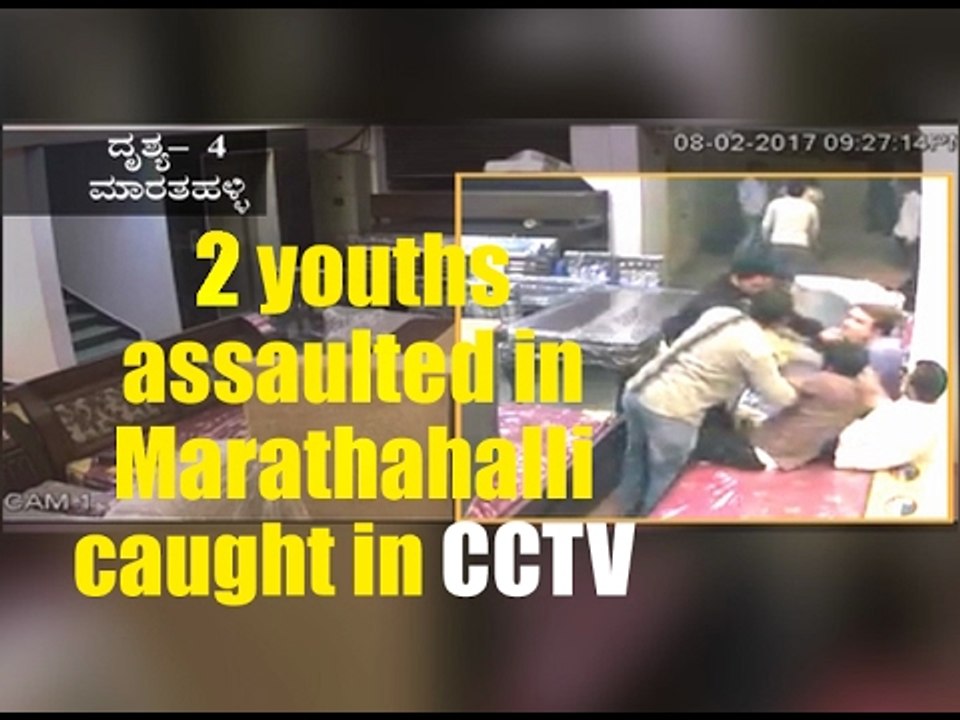 Youth assaulted in Marathahalli, Bengaluru caught on CCTV