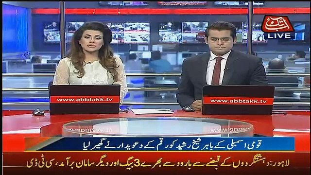 Abbtak News 9pm Bulletin – 8th June 2017