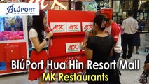 MK Restaurants, Bluport Hua Hin Shopping Mall ศูนย์การค้าบลูพอร์ต หัวหิน