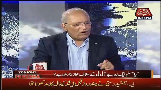 Imran Khan Ko Ye Chahye Tha Ke Wo Apni Atm Machines Pesh Krein...Mushahid Ullah Khan