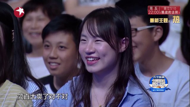 《今晚80后脱口秀》第20170806期：热 Tonight 80’s Talk Show EP.20170806【东方卫视官方超清】