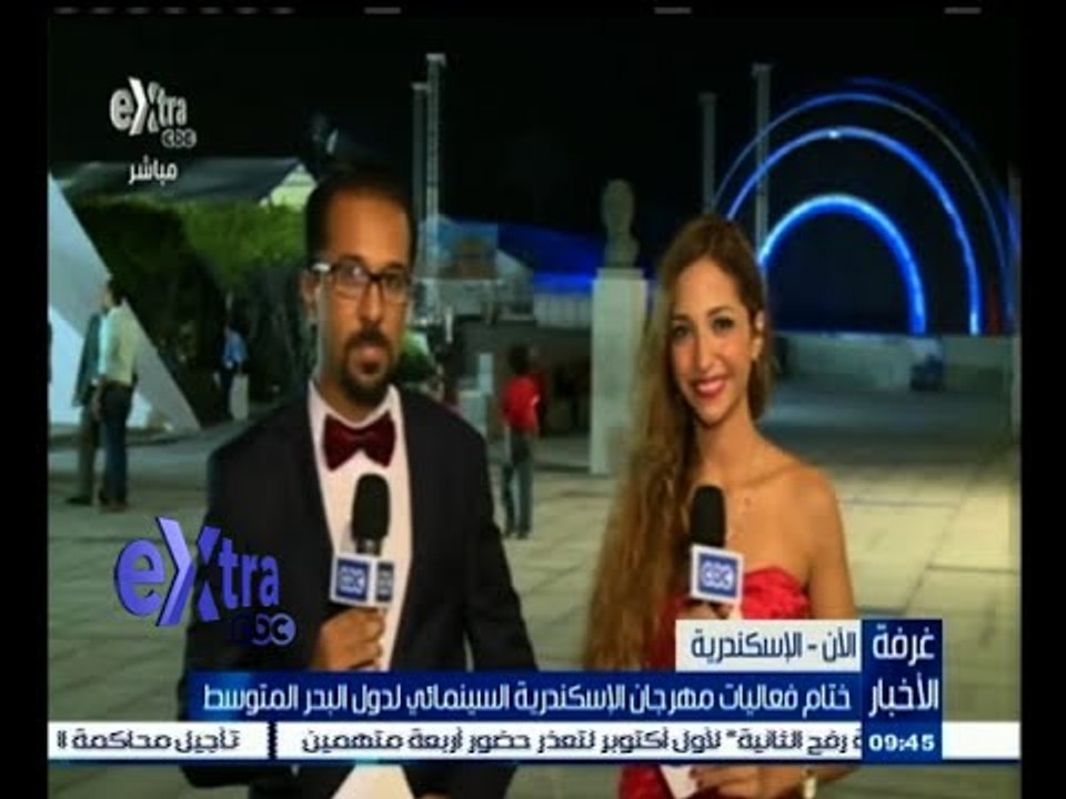 #غرفة_الأخبار | ختام فعاليات مهرجان الإسكندرية السينمائي لدول البحر المتوسط