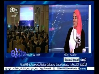 #غرفة_الأخبار | إقامة أول منطقى تجارية لوجستية بطنطا على مساحة 82 فداناَ
