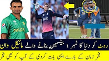 Micheal Wan Talk About Fakhar Zaman - Pakistan vs South Africa