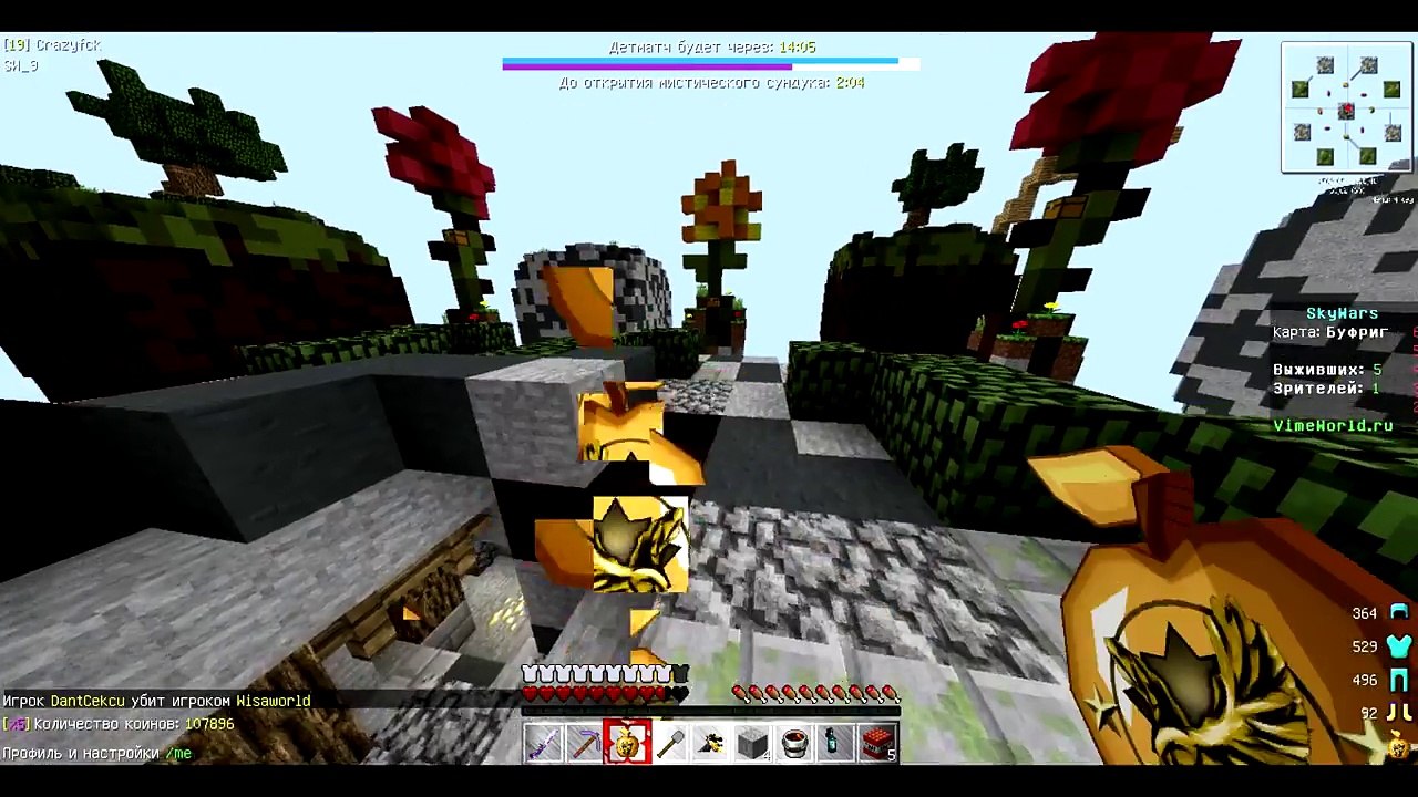 КС ГО В МАЙНРКАФТЕ 3D РЕСУРСПАК CS GO MINECRAFT SKYWARS VIMEWORLD