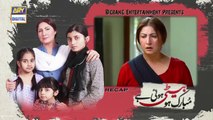 Mubarak Ho Beti Hui Hai Episode 9 on 7th June 2017 at ARY Digital Drama