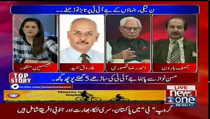 Tonight with Jasmeen - 8th June 2017