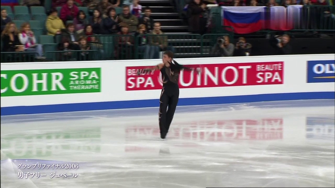 Brian Joubert GPF 2006 Figure skating