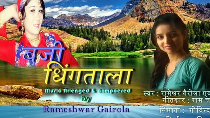 Dhingtala Garhwali dj song